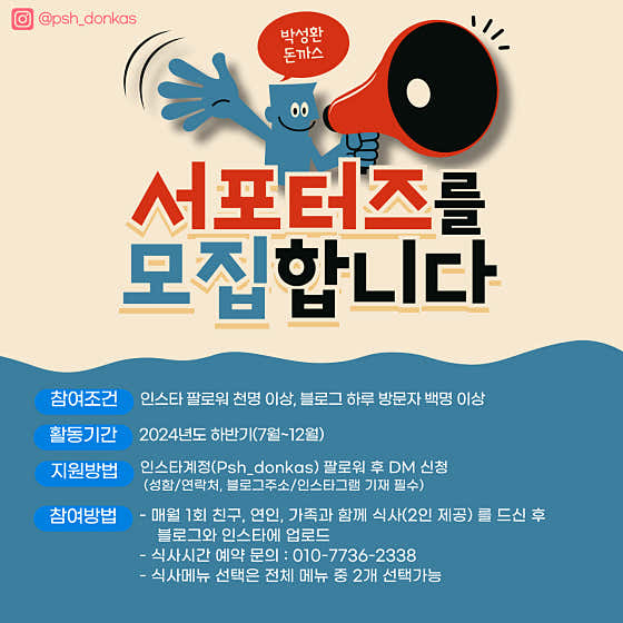 박성환돈까스 · 네이버 지도·플레이스 6