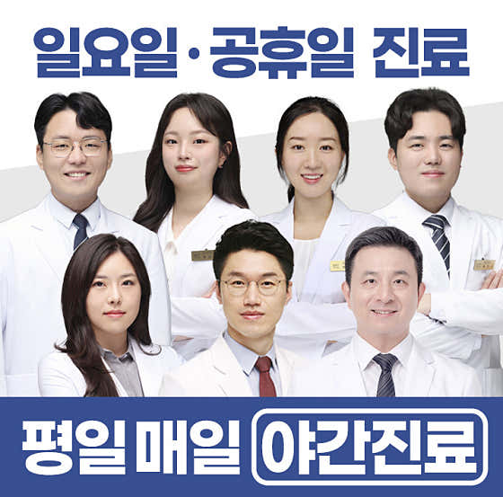 더편한한의원 대구 사진