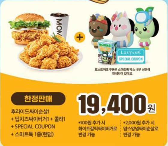맘스터치 센트럴파크점