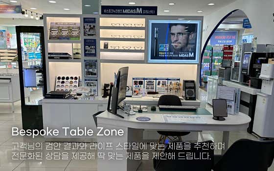 다비치안경 밀양점 · 네이버 지도·플레이스 8