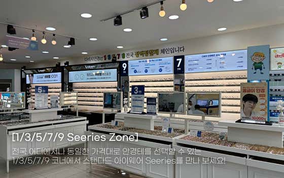 다비치안경 밀양점 · 네이버 지도·플레이스 9