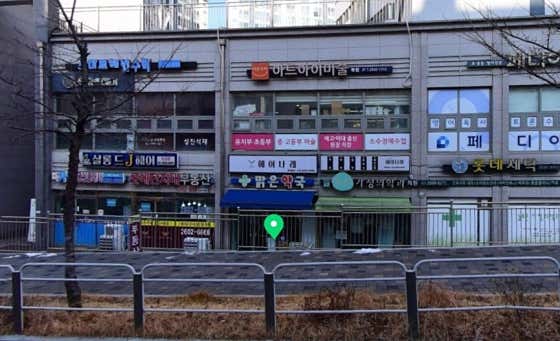 맑은약국 · 네이버 지도·플레이스 3