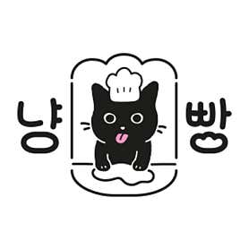 냥빵 · 네이버 지도·플레이스 3
