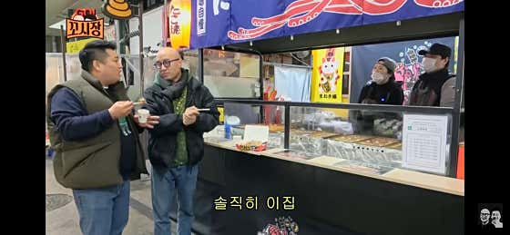 신포타코 · 네이버 지도·플레이스 5