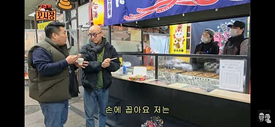 신포타코 · 네이버 지도·플레이스 7