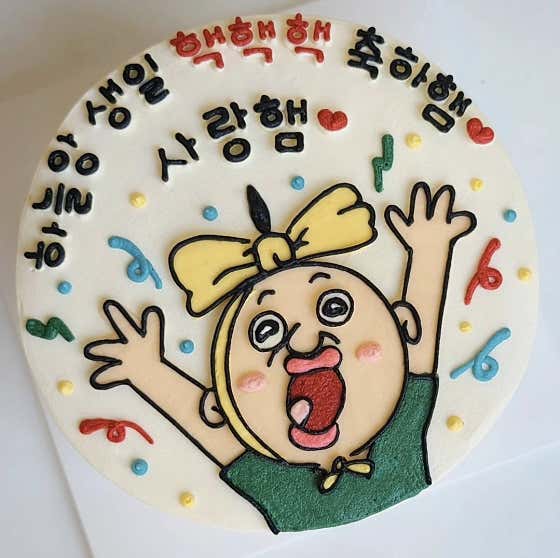 새기다케이크 · 네이버 지도·플레이스 5