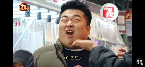 신포타코 · 네이버 지도·플레이스 4