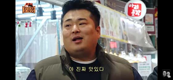 신포타코 · 네이버 지도·플레이스 3