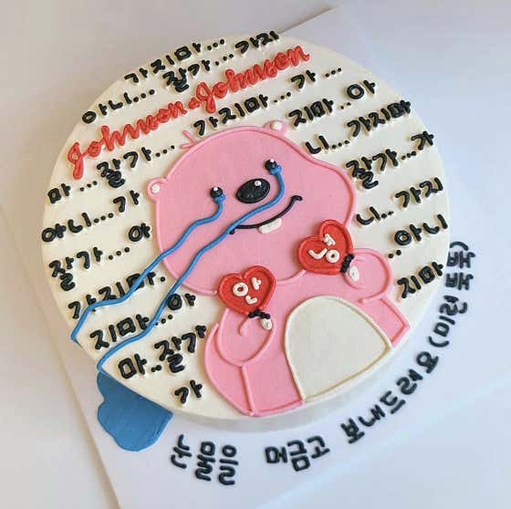 새기다케이크 · 네이버 지도·플레이스 2