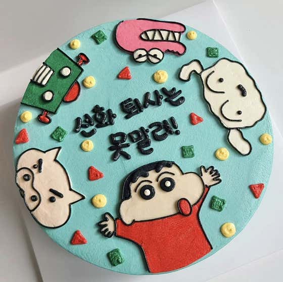 새기다케이크 · 네이버 지도·플레이스 3