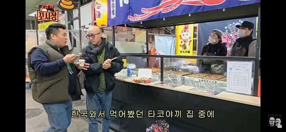 신포타코 · 네이버 지도·플레이스 6