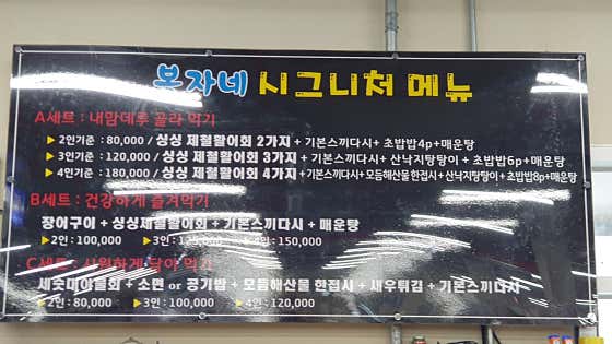 봉자네 · 네이버 지도·플레이스 10