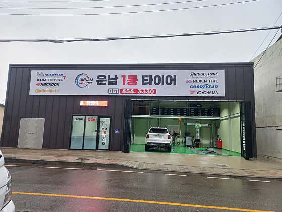 신안타이어 이미지