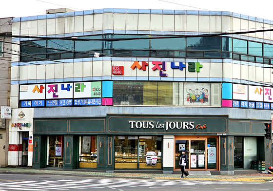 사진나라