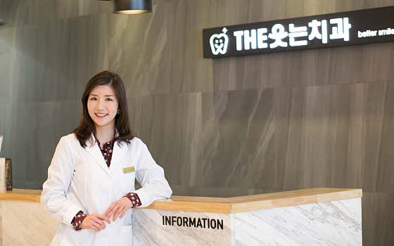 THE웃는치과의원 사진