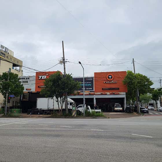 티스테이션 인화점 사진