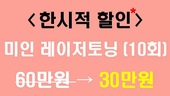 한양가정의학과의원