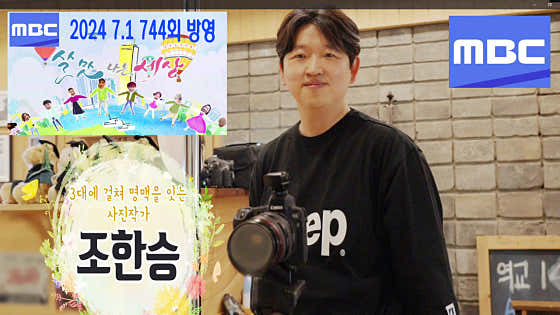 연희사진관