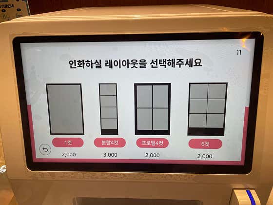 캡슐무인카페 · 네이버 지도·플레이스 3