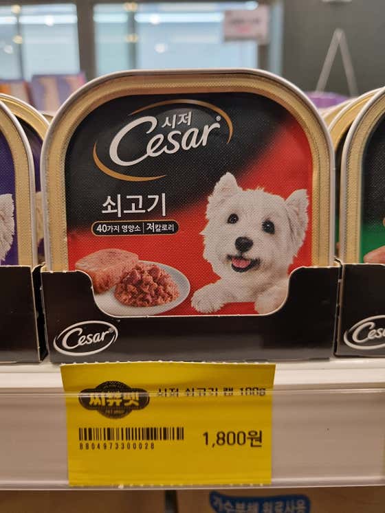 씨유펫 포천송우점 · 네이버 지도·플레이스 4