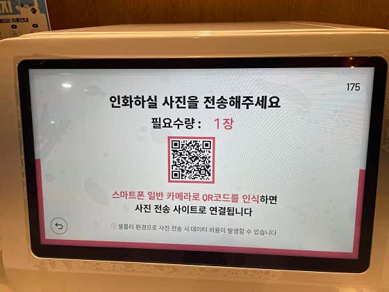 캡슐무인카페 · 네이버 지도·플레이스 4