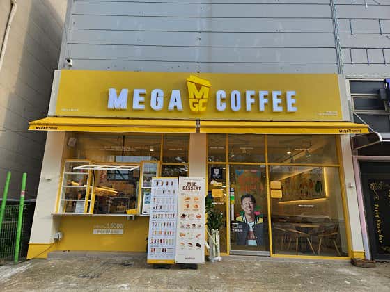 메가MGC커피 화성발안산업단지점