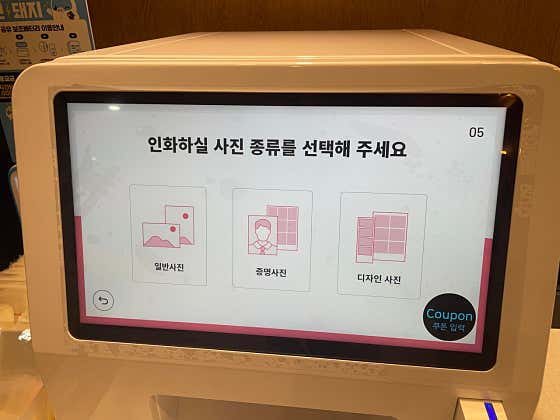 캡슐무인카페 · 네이버 지도·플레이스 2