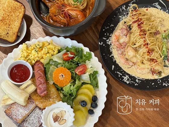 치유커피 · 네이버 지도·플레이스 7