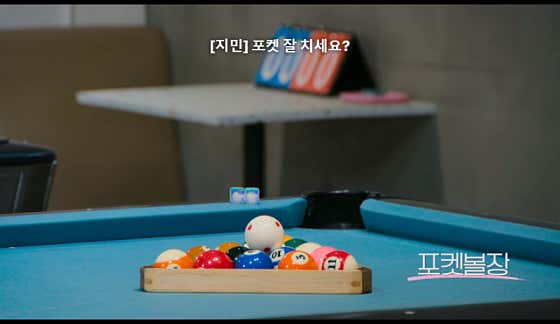 부스타만테