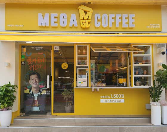 메가MGC커피 남해상주점
