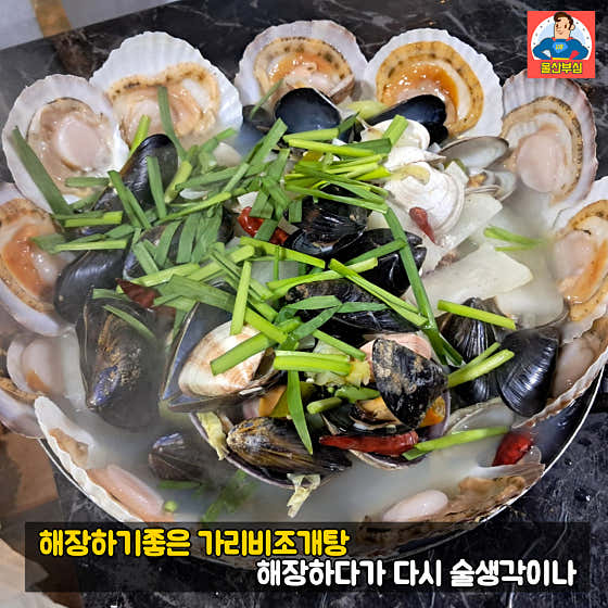구이대장 · 네이버 지도·플레이스 8
