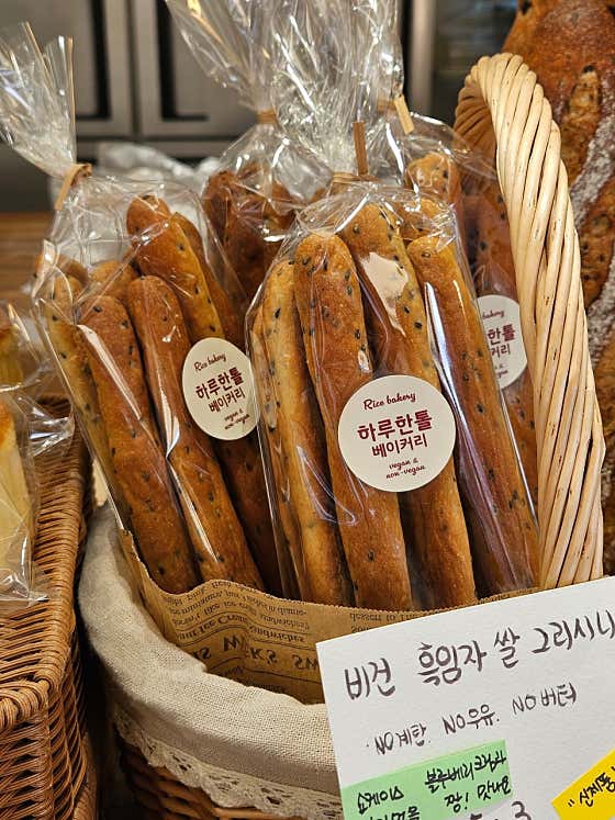 하루한톨 · 네이버 지도·플레이스 10