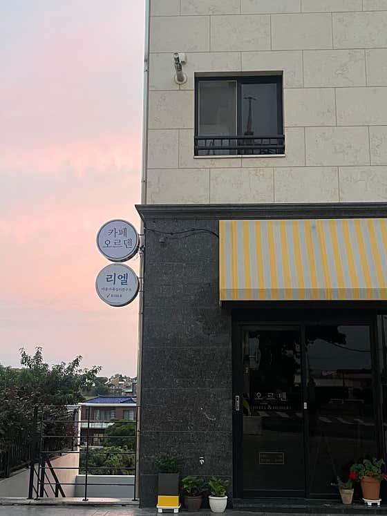 카페오르덴 · 네이버 지도·플레이스 2