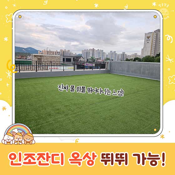멍굴멍굴 · 네이버 지도·플레이스 8