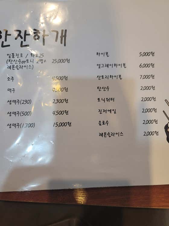 함께하개 · 네이버 지도·플레이스 2