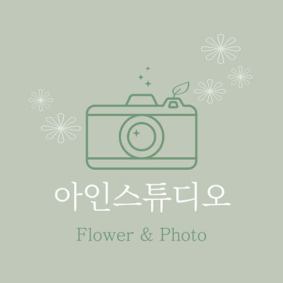 아인스튜디오