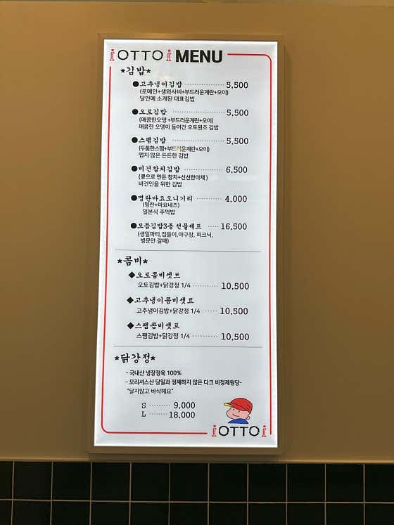 오토김밥 구파발점 · 네이버 지도·플레이스 3