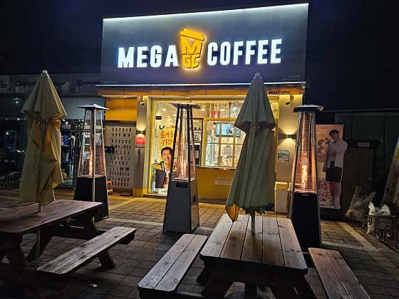 메가MGC커피 인천정서진점