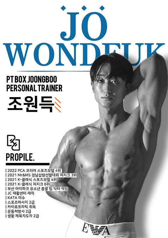 피티박스 중부점