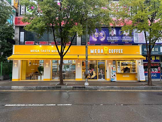 메가MGC커피 새말역점