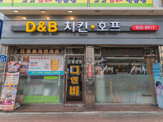 디앤비치킨 · 네이버 지도·플레이스 8