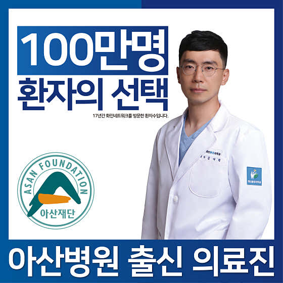 화인마취통증의학과의원 세종