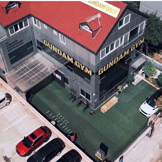 건담짐 미국감성프리미엄헬스&PT