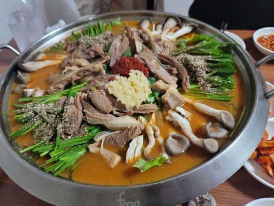 염소전골 1인 메뉴 사진(네이버)