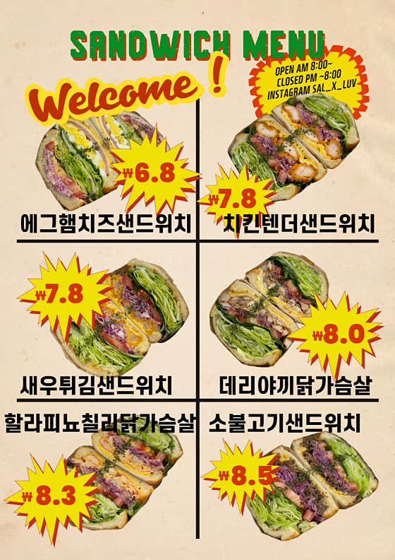 샐럽 · 네이버 지도·플레이스 4