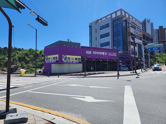 타이어테크 춘천온의점 사진