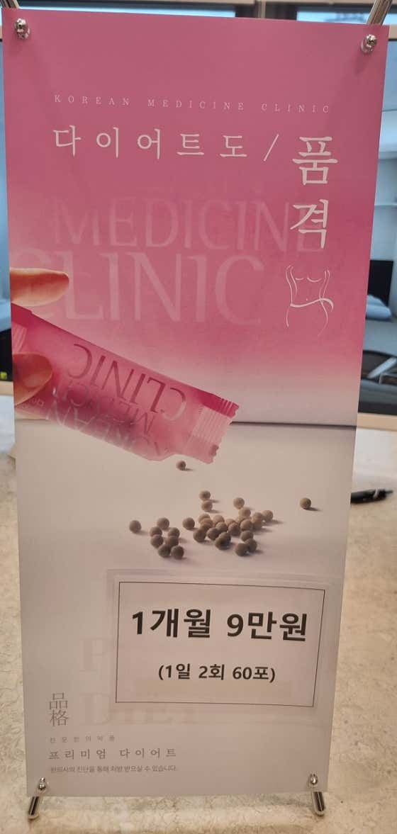 늘푸른한의원 사진