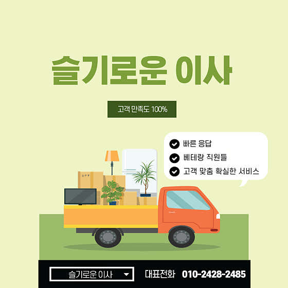 슬기로운 사진