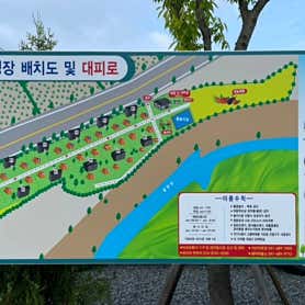 해미 모꼬지 캠핑장 사진
