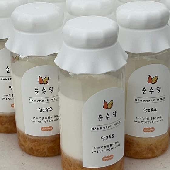 망고우유 메뉴 사진(네이버)